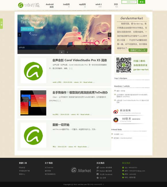 2020香港合彩开彩结果 慎把“争议”当流量密码